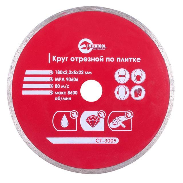 Диск отрезной алмазный Intertool CT-3009 по плитке со сплошной кромкой 180 мм 22-24% (9757497)