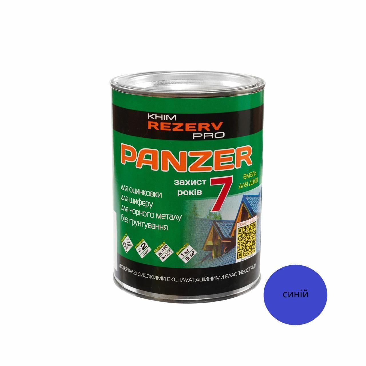 Эмаль для крыш PANZER Khimrezerv PRO 1 кг 850 мл Синий