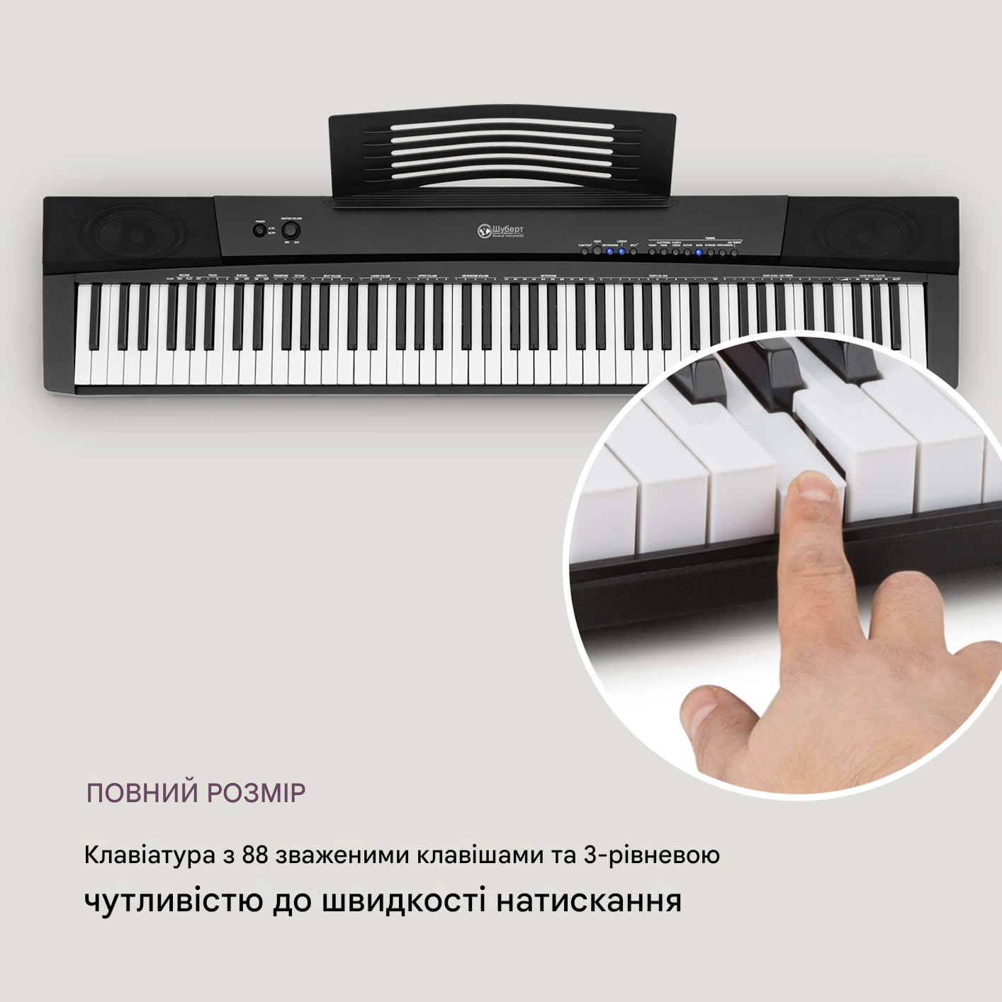 Синтезатор Schubert Preludio Keyboard 140 тембрів з додатковими ефектами на вибір (10034897) - фото 4 Синтезатор Schubert Preludio Keyboard 140 тембрів з додатковими ефектами на вибір (10034897) - фото 4