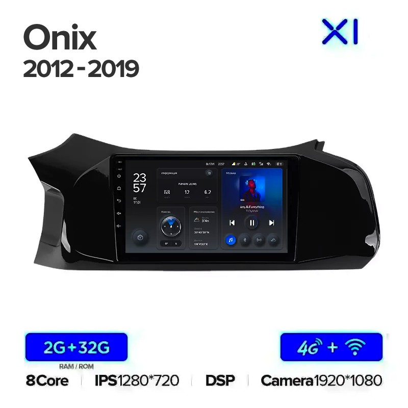 Автомагнитола штатная Teyes X1 для Chevrolet Onix 2012-2019 Android X1 2+32G Wi-Fi/4G (1682540779) - фото 2 Автомагнитола штатная Teyes X1 для Chevrolet Onix 2012-2019 Android X1 2+32G Wi-Fi/4G (1682540779) - фото 2