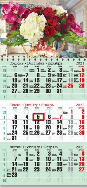 Календарь настенный квартальный МАРКО на 2022 год офисный 2 Цветы (офіс2-10 2022)