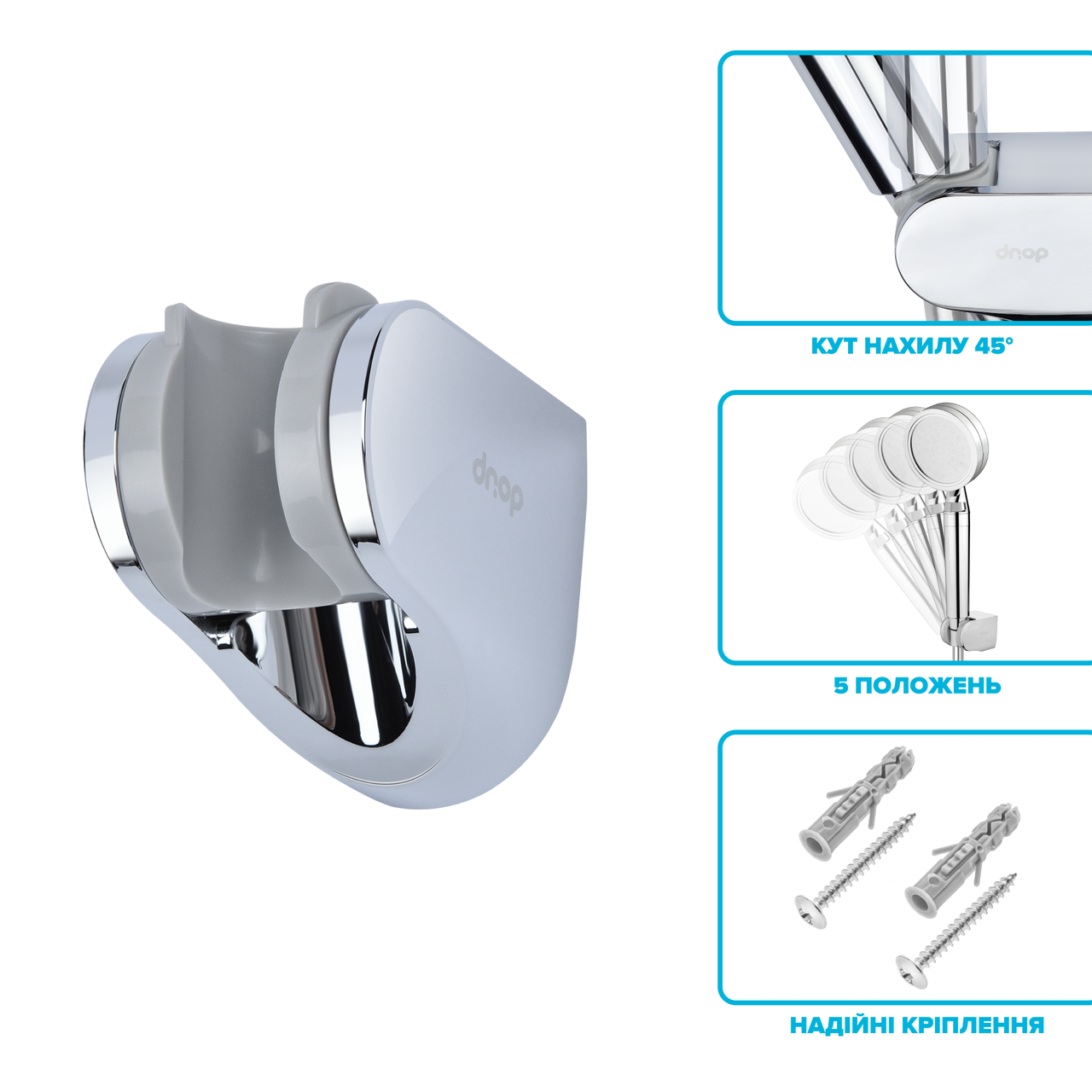 Держатель Drop HL-5CH для ручной душевой воронки на 5 положений (24237541) - фото 2