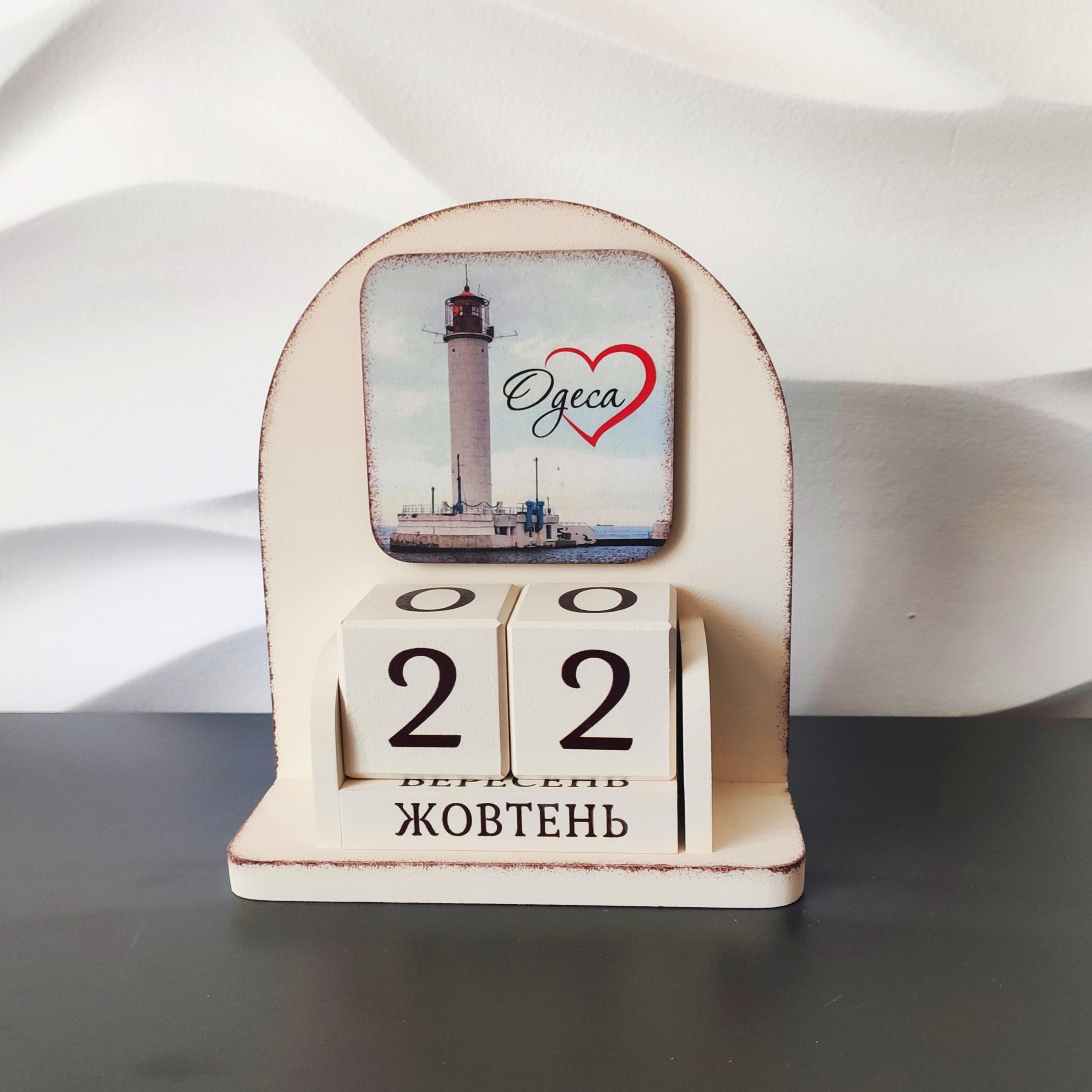 Настольный вечный календарь GrayCat Львів 16x14x9 см