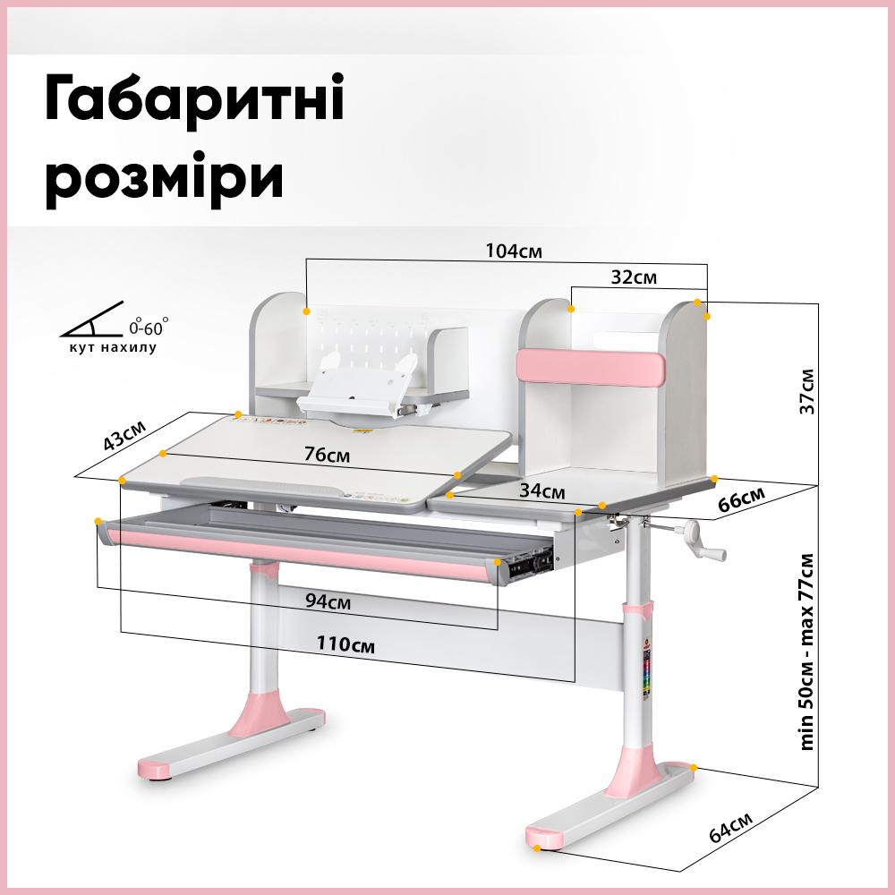 Парта трансформер ергономічна дитяча Mealux Vancouver з полицею Білий/Рожевий (BD-620 W/G MC+PN) - фото 4