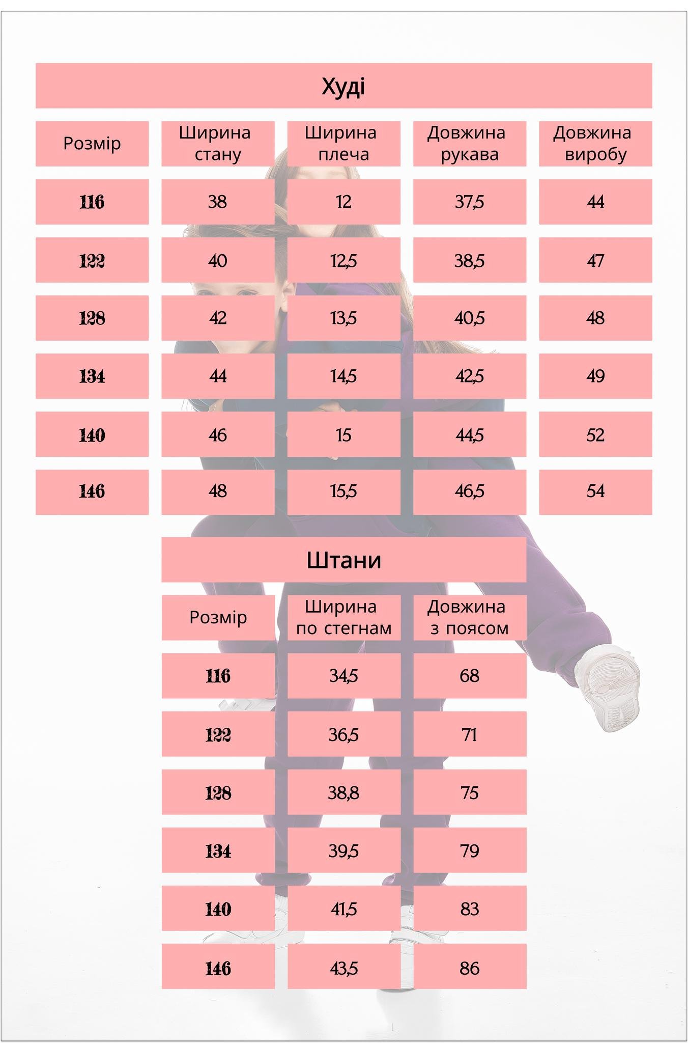 Спортивний костюм дитячий для хлопчика Kindamor Active Heat флісовий 152 см Фіолетовий з синім (1876542625) - фото 12