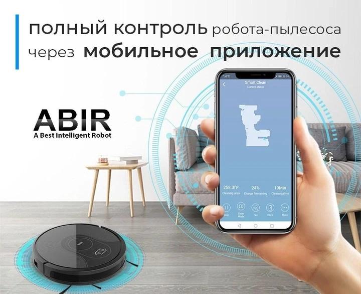 Моющий робот-пылесос Abir X8 с двойной навигацией Lidar/SLAM умной лазерной навигацией для сухой и влажной уборки /УФ стерилизация - фото 9 Моющий робот-пылесос Abir X8 с двойной навигацией Lidar/SLAM умной лазерной навигацией для сухой и влажной уборки /УФ стерилизация - фото 9