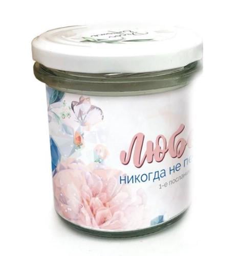 Свеча парафинованя в стеклянной баночке Любовь 350 мл (хрс35000010р) Свеча парафинованя в стеклянной баночке Любовь 350 мл (хрс35000010р)