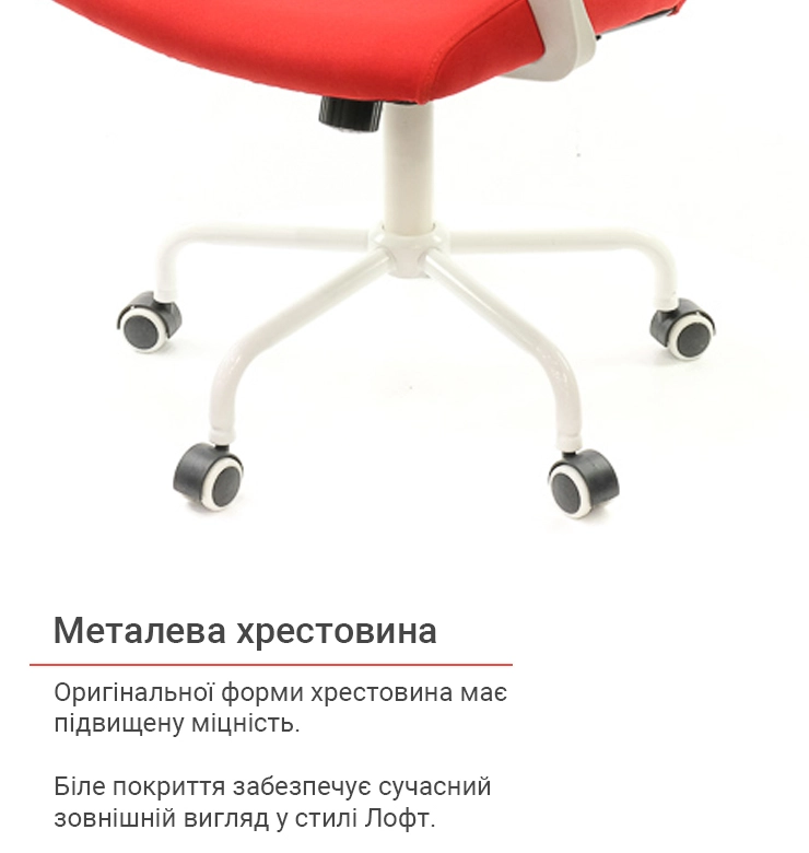 Крісло офісне АКЛАС Арсі WT TILT тканинне Червоний (00012473) - фото 13