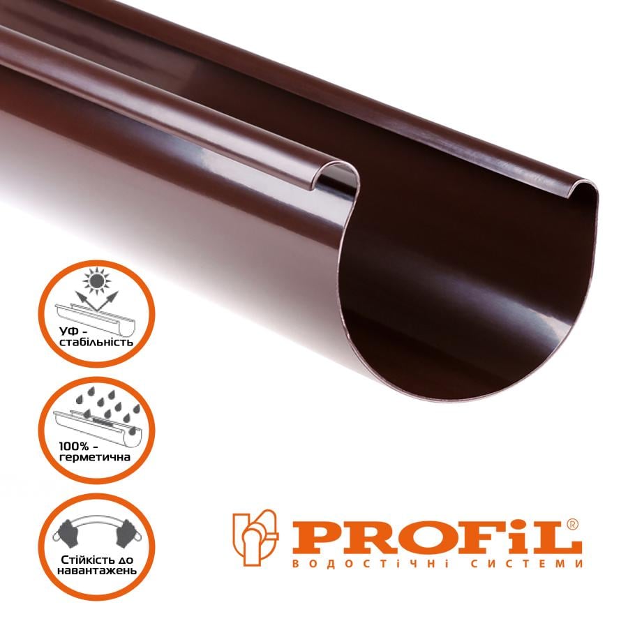 Ринва водостічна PROFiL 130 мм 3 м Коричневий (70000023) - фото 2