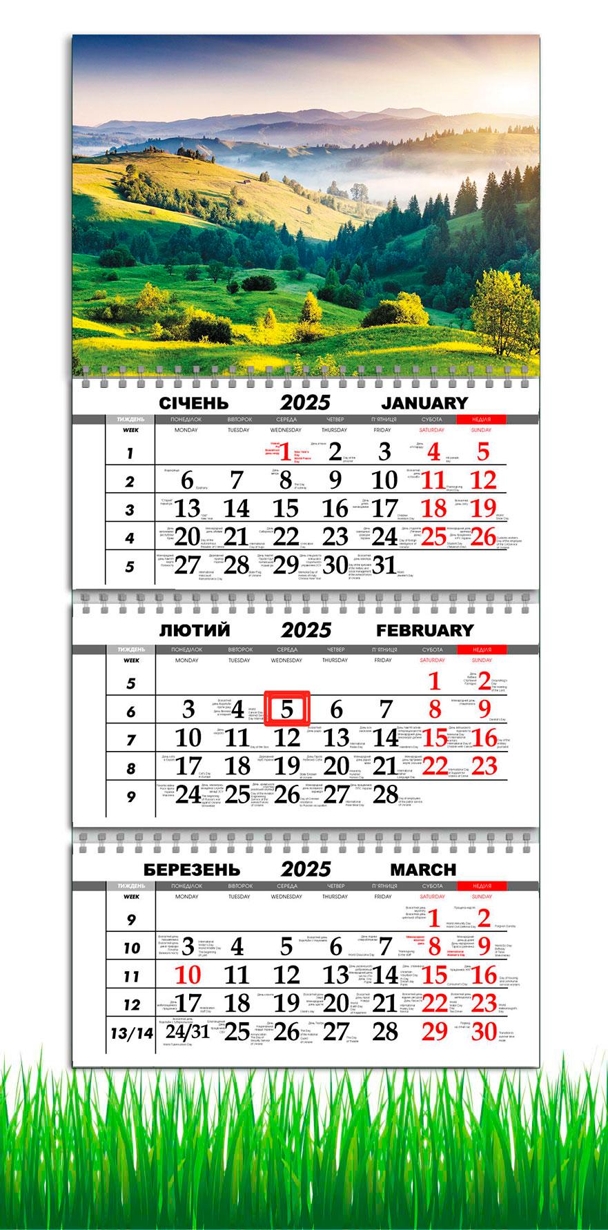 Календарь настенный квартальный на 2025 год APRIORI Карпаты на 3 пружины 30х61 см (UA2914)