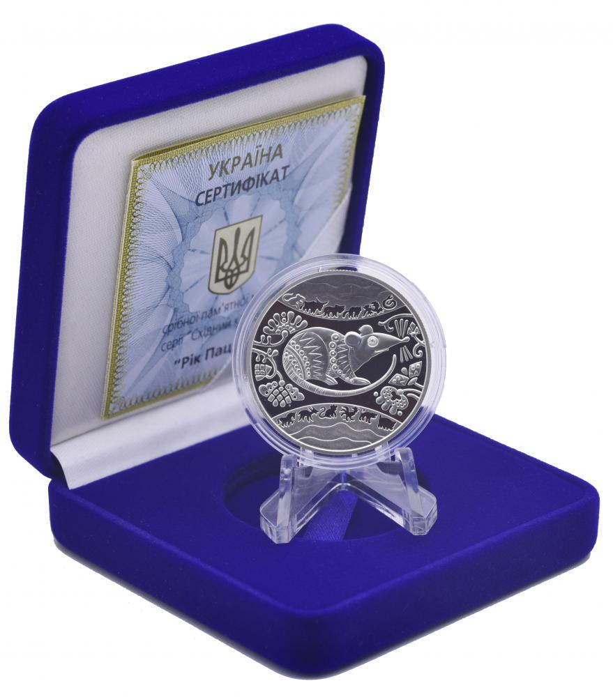 Коллекционная монета Украина 5 гривен 2008 «Год крысы» Серебро Proof KM 503 (М01271)