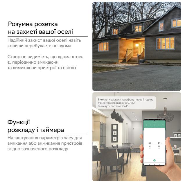 Розумна розетка Smart Wi-Fi з таймером - фото 8