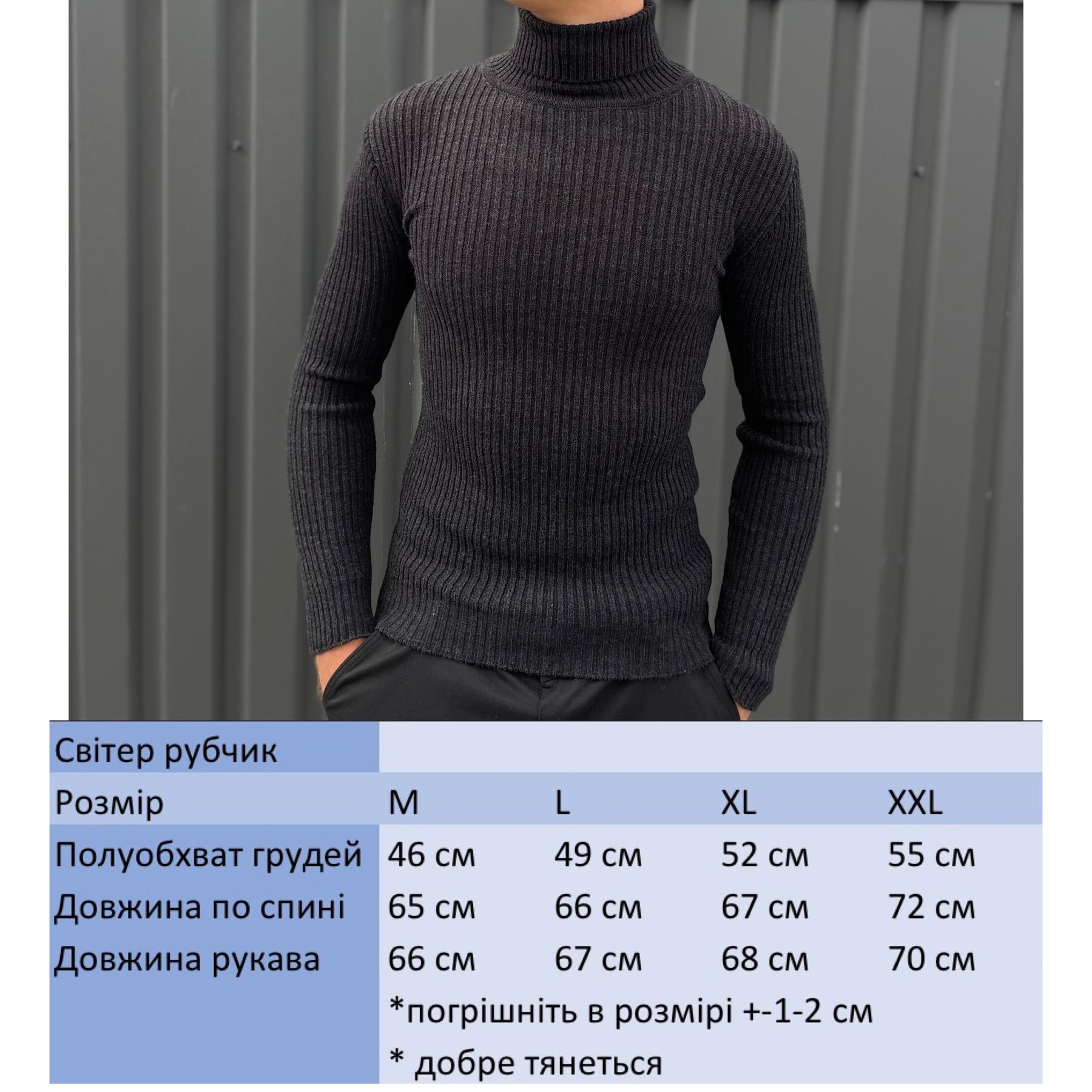 Гольф мужской в рубчик зимний с высоким горлом M Мокко (25537/4/1) - фото 2 Гольф мужской в рубчик зимний с высоким горлом M Мокко (25537/4/1) - фото 2