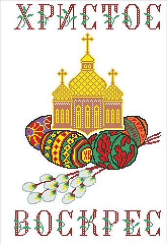 Схема на габардине пасхальное полотенце для вышивки бисером и нитками (ТР003)