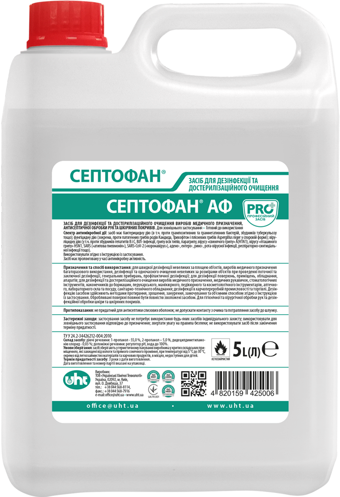 Средство дезинфицирующее Септофан АФ для инструментов и поверхностей 5 л (00000010542)