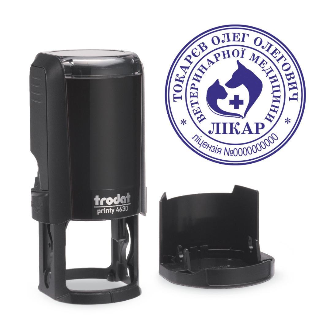 Печать Врача на автоматическом оснащении Trodat 4630 d 30 мм с колпачком Черный (Л27/4630/B)