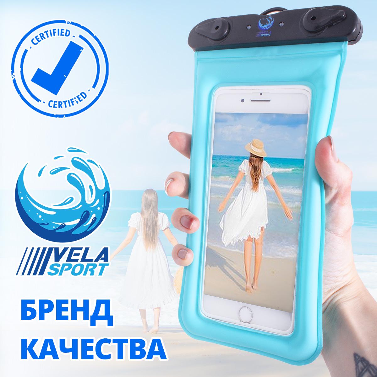 Водонепроницаемый чехол для телефона Vela Sport 1.0 до 6,6 дюймов Бирюзовый (00459) - фото 9