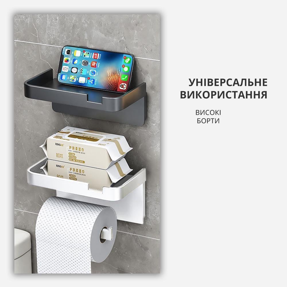 Держатель туалетной бумаги с полкой для смартфона и освежителя воздуха настенный Белый (14327524) - фото 2
