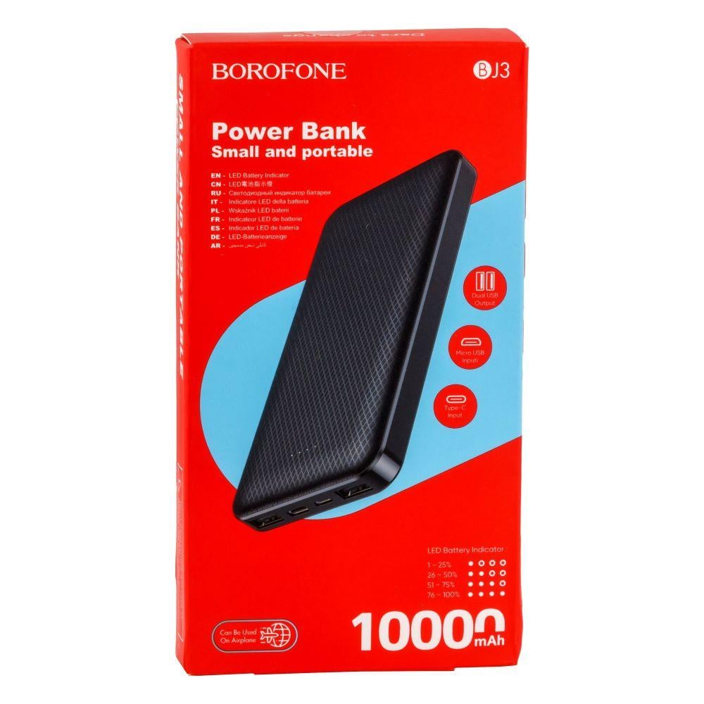 Повербанк BJ3 Minimalist 10000 mAh (ЦУ-00033765)