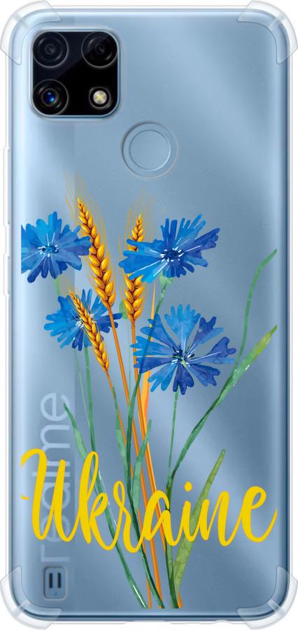 Чехол на Realme C21 Ukraine v2 (5445sp-2321-42517)