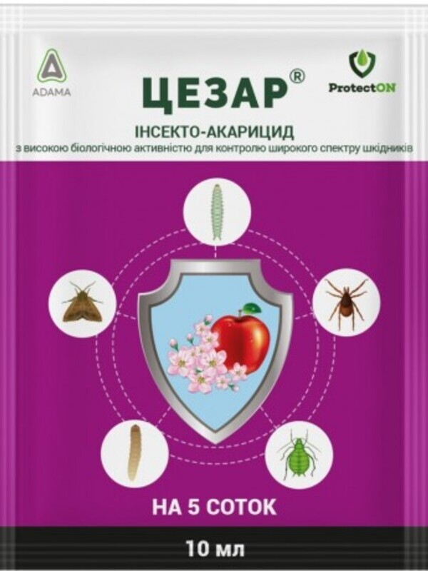 Інсектицид ProtectON Цезар 10 мл (2708) Інсектицид ProtectON Цезар 10 мл (2708)