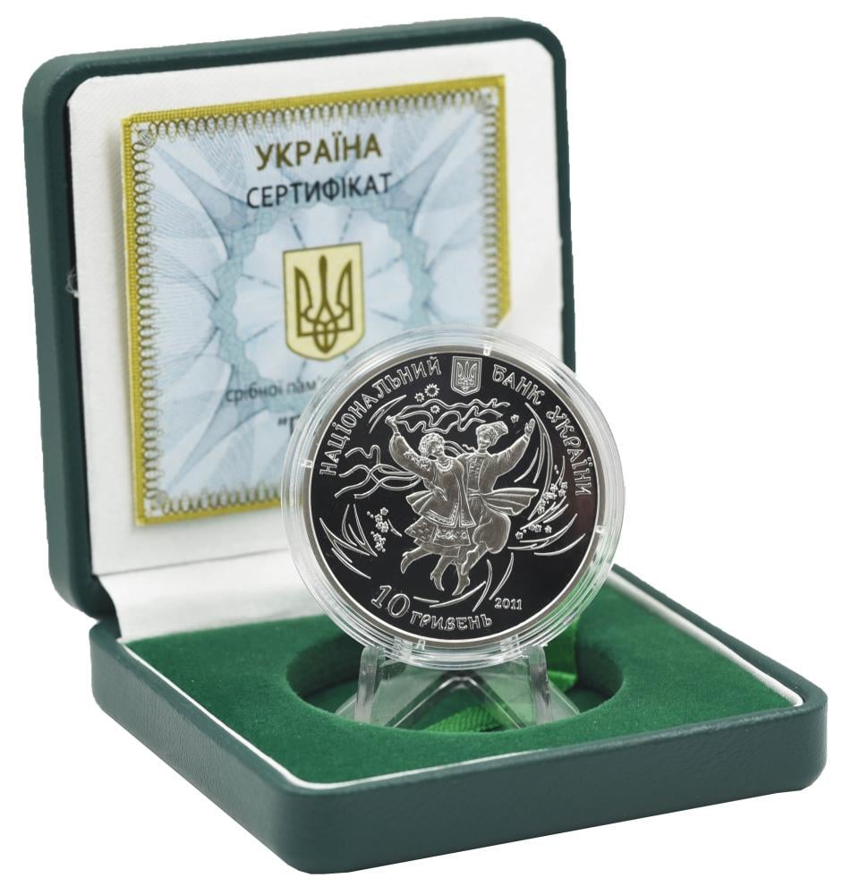 Коллекционная монета Украина 10 гривен 2011 Серебро UNC Гопак