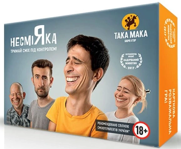 Настільна гра "НесміЯка 18+ доросла" (17145)