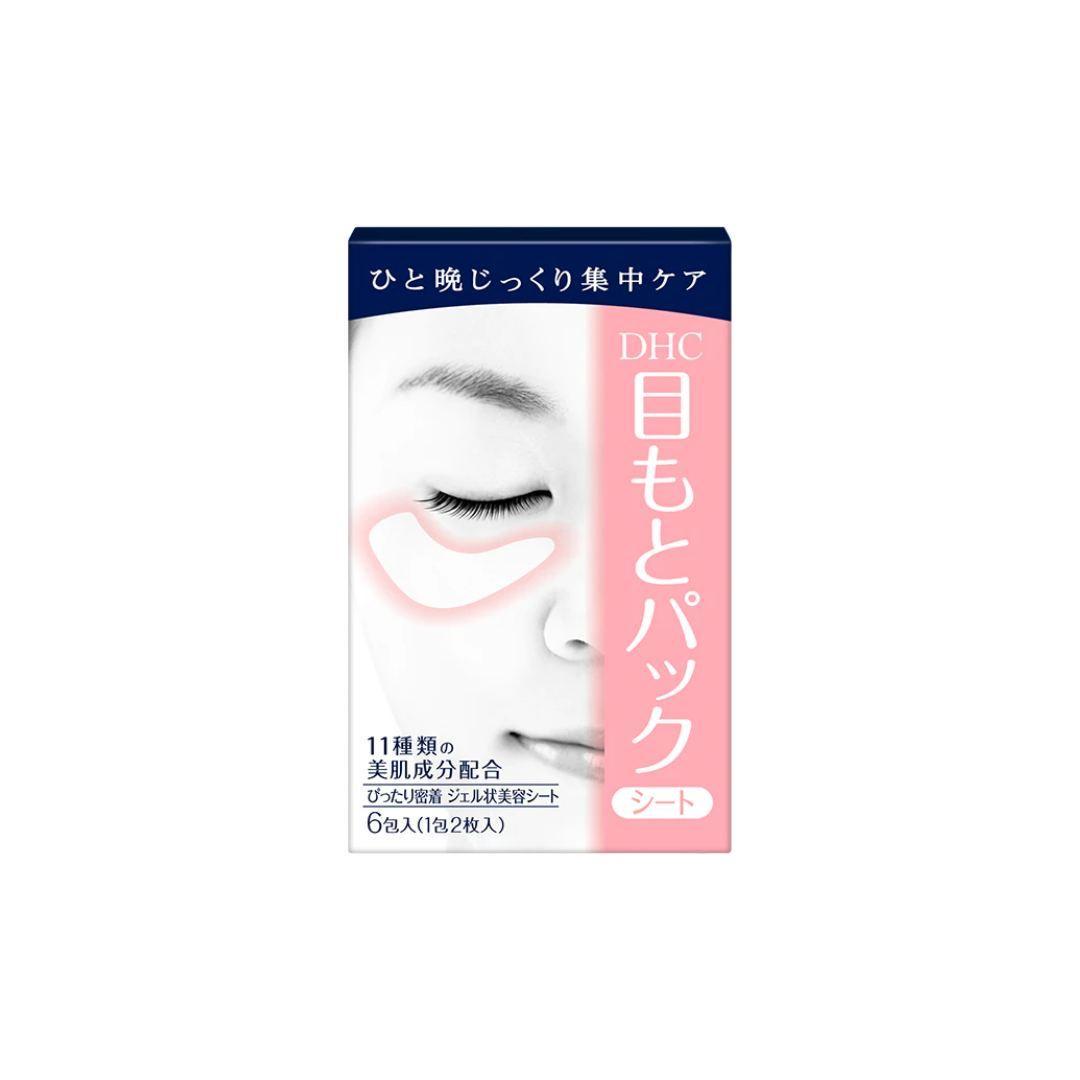 Лифтинг для зоны вокруг глаз и носогубки DHC 12 шт. (2673790293)