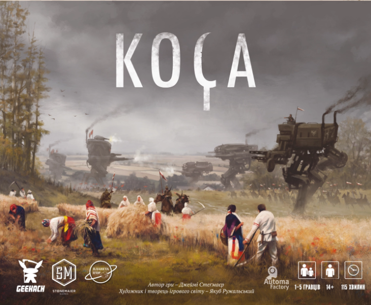 Настольная игра КОСА (GKCH005)
