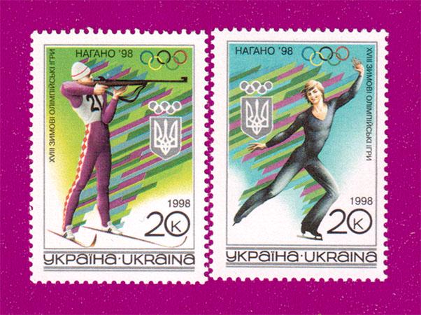 Почтовые марки Украины 1998 XVIII зимние Олимпийские игры Нагано (199830017) Почтовые марки Украины 1998 XVIII зимние Олимпийские игры Нагано (199830017)