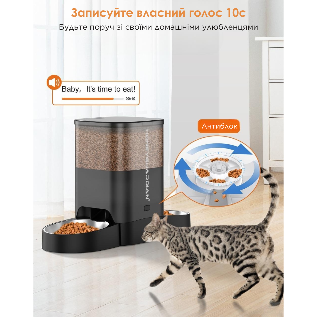 Кормушка для кошек и собак автоматическая HONEYGUARIDAN S303D 3.5L WIFI на 2 миски Черный - фото 4 Кормушка для кошек и собак автоматическая HONEYGUARIDAN S303D 3.5L WIFI на 2 миски Черный - фото 4