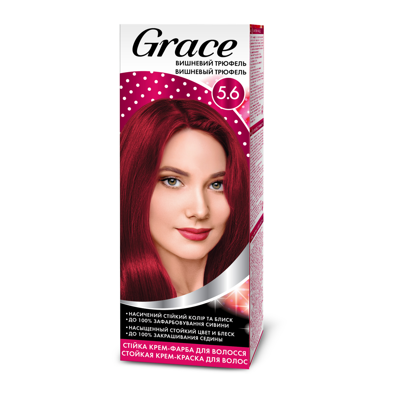 Крем-краска для волос стойкая Grace 5.6 120 мл Вишневый трюфель