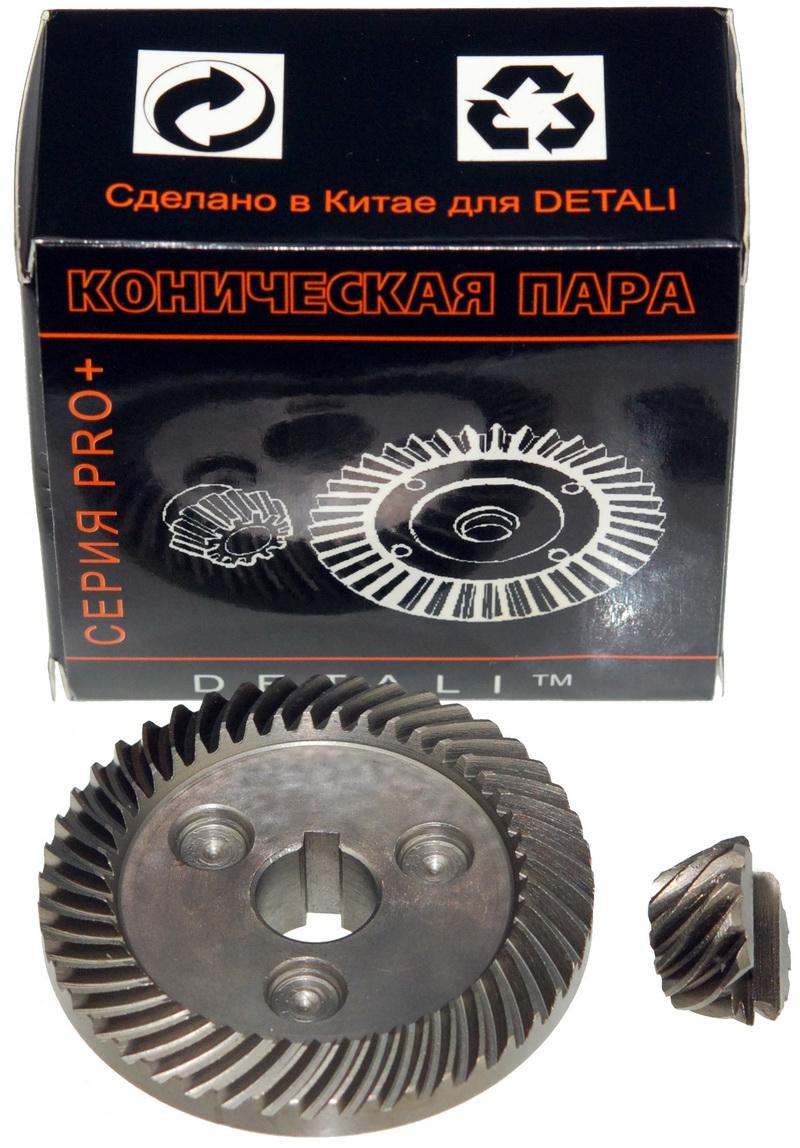 Шестерни пара болгарки PRO d1 14х64/d2 8/h2 12 230 кит 14 мм (g4218)
