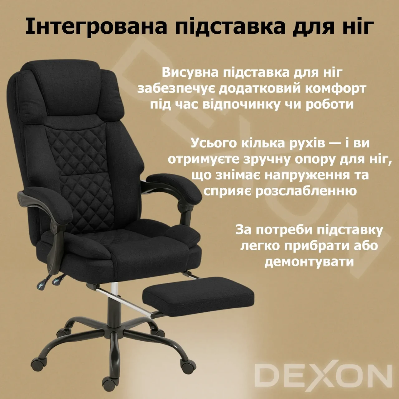 Крісло комп'ютерне DEXON ELITE з тканини з підставкою для ніг Чорний - фото 8 Крісло комп'ютерне DEXON ELITE з тканини з підставкою для ніг Чорний - фото 8