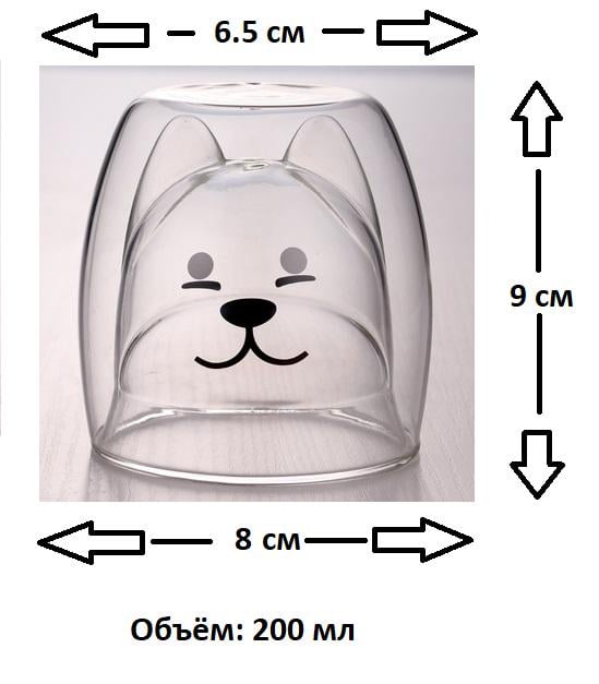 Чашка скляна з подвійними стінками Собака пастиря 200 мл - фото 2