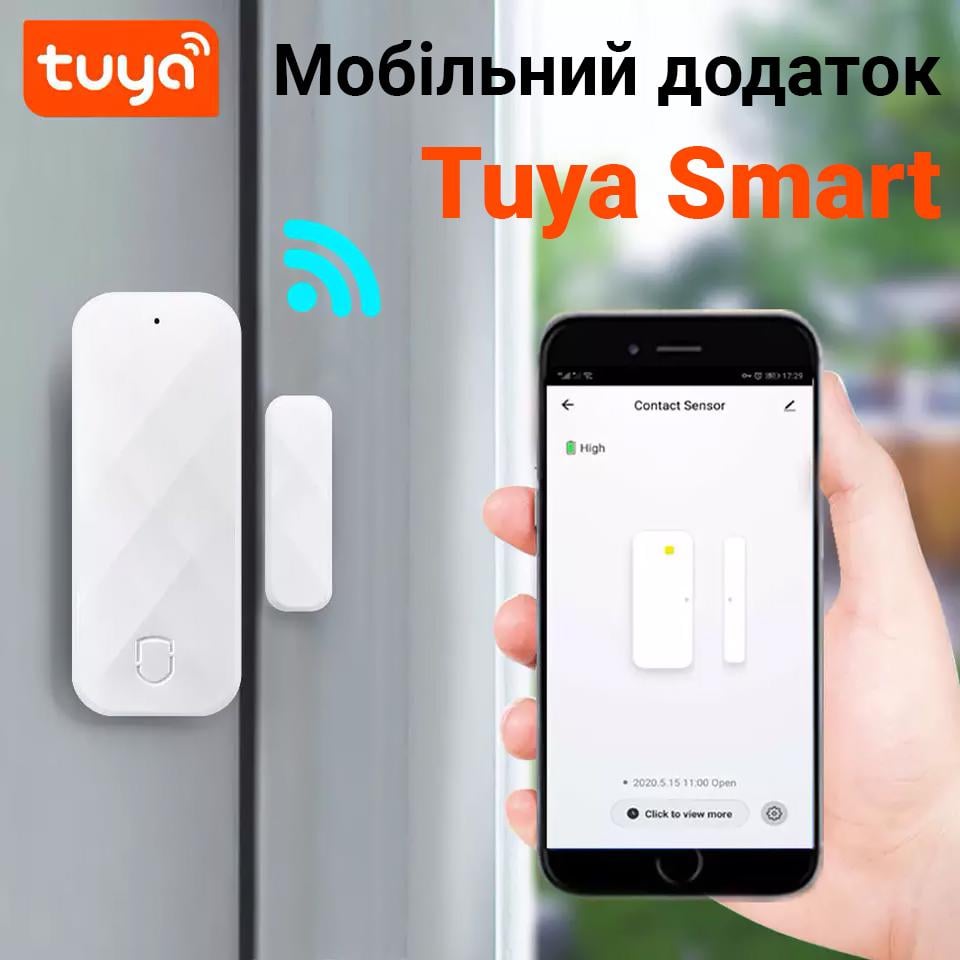 Датчик відкриття Wifi USmart DAS-03w з вбудованим сенсором вібрації Tuya - фото 5