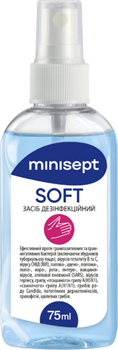 Средство дезинфекционное Minisept Soft 75 мл (00000014698)