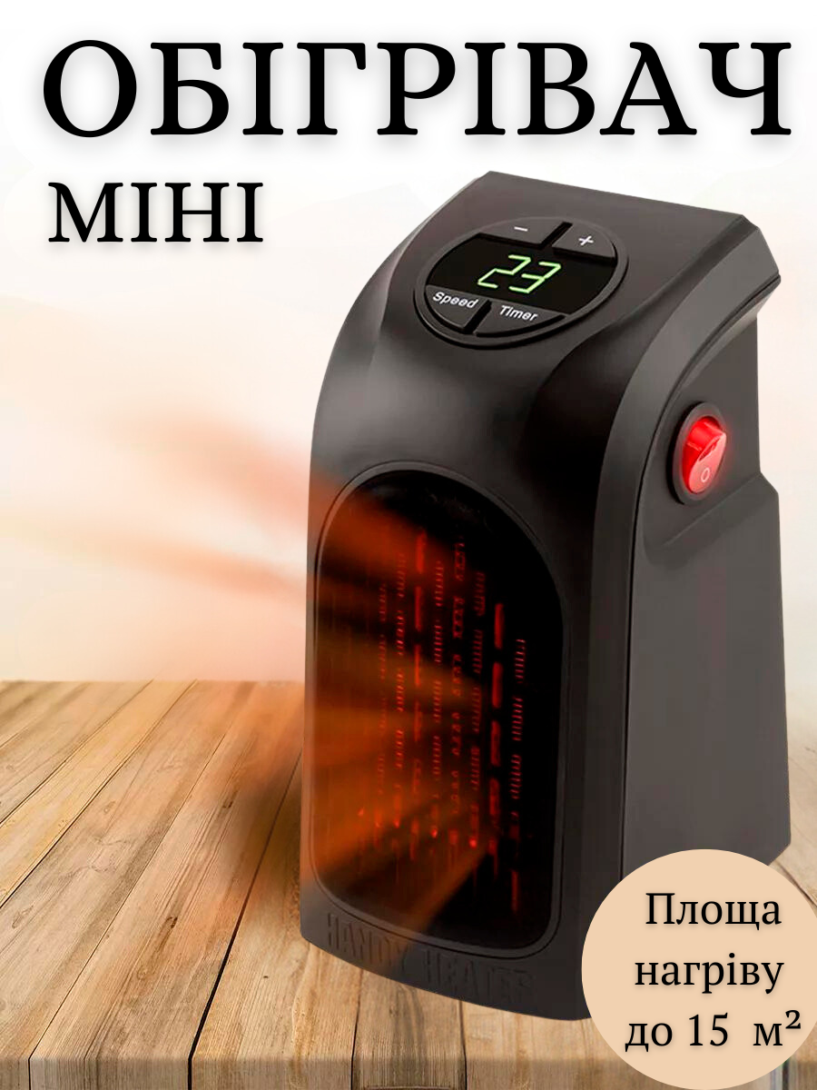 Тепловентилятор Ander One h 400 з таймером і пультом ДУ Чорний (40001130) - фото 8 Тепловентилятор Ander One h 400 з таймером і пультом ДУ Чорний (40001130) - фото 8