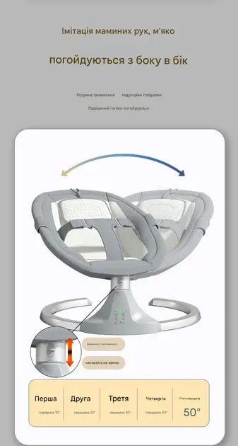 Шезлонг-гойдалка з москітною сіткою та регулюванням похитування до 10 кг від мережі/аккумулятор (30654849) - фото 5 Шезлонг-гойдалка з москітною сіткою та регулюванням похитування до 10 кг від мережі/аккумулятор (30654849) - фото 5