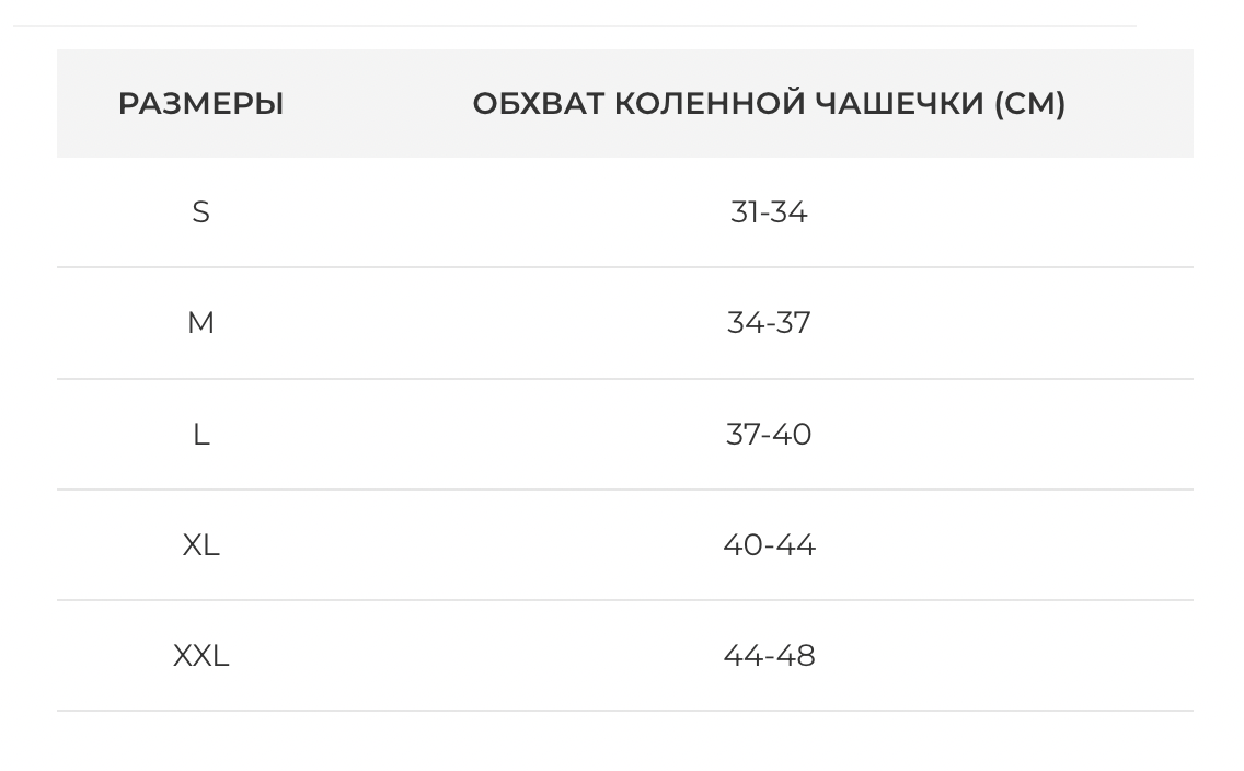 Бандаж на колено с защитной подушечкой Orthopoint REF-105 L - фото 3