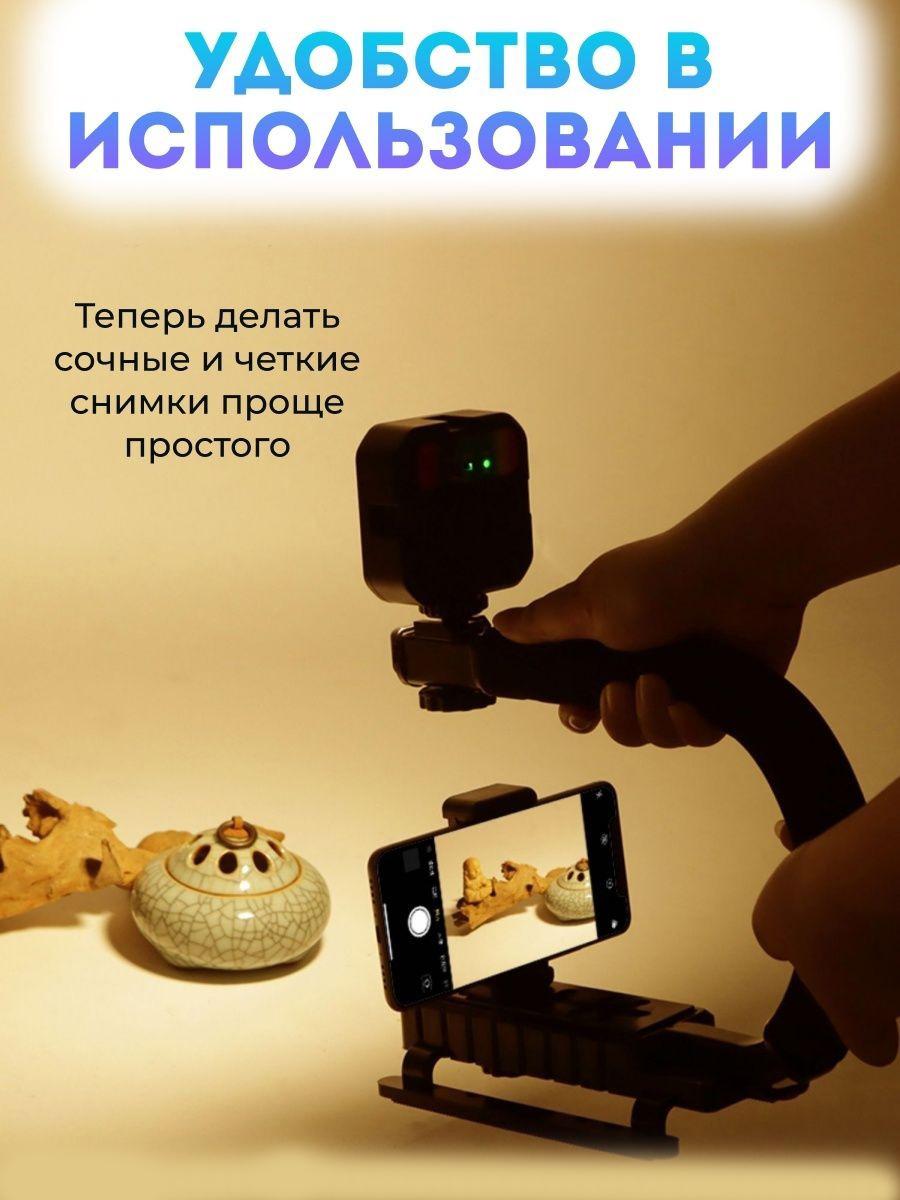 Набір Тримач для смартфона/Студійне світло/Мікрофон/Пульт - фото 6