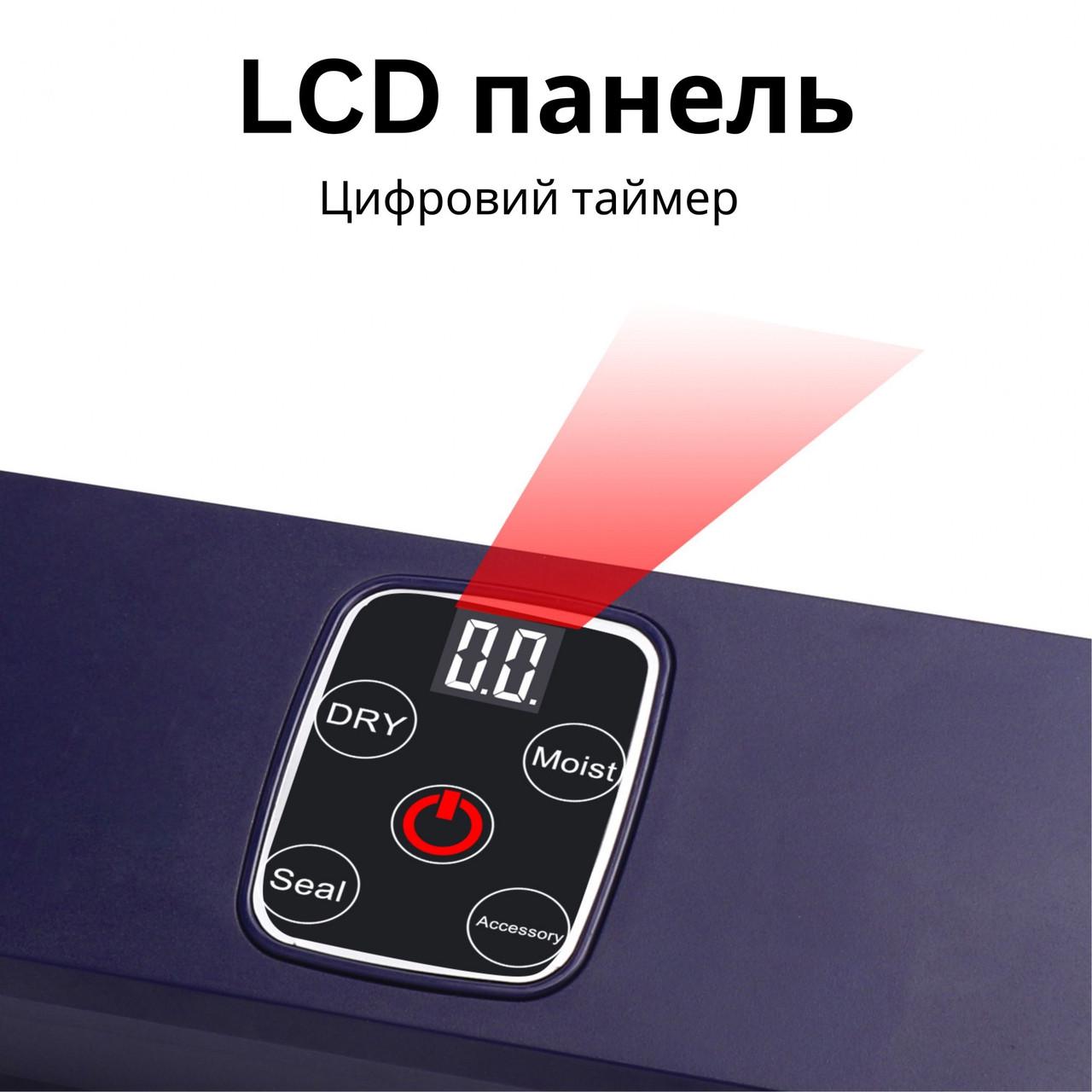 Пакувальник вакуумний Vacuum Sealer (1964937300) - фото 7 Пакувальник вакуумний Vacuum Sealer (1964937300) - фото 7