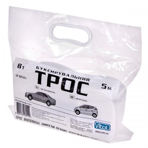 Трос буксирувальний ST1009/ТР-109-8-1 8т стрічка 75мм х 5,0м білий/2 гаки - фото 2
