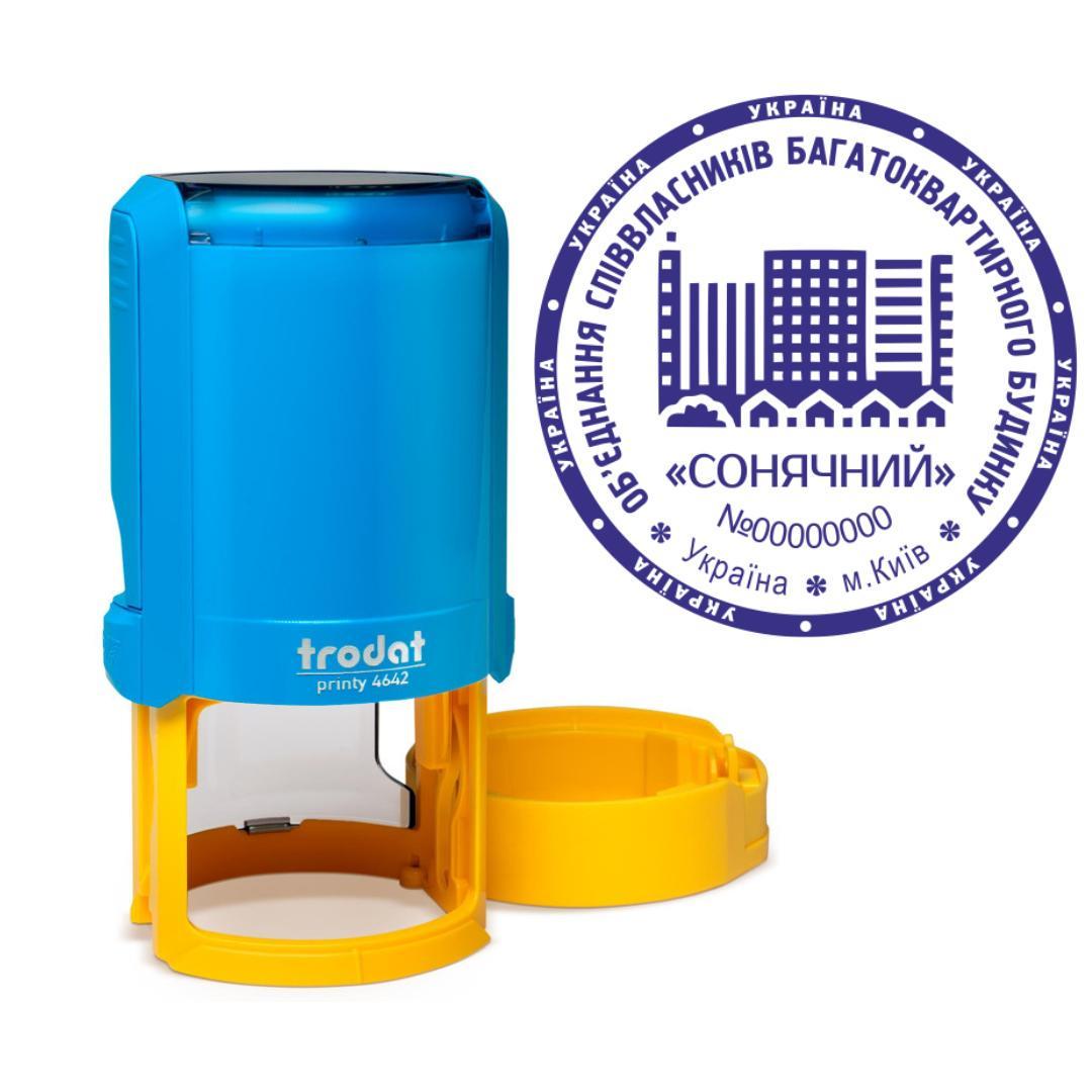 Печать ОСМД на автоматическом оснащении Trodat Printy 4642 с колпачком Сине-желтый (О4/4642/BY)