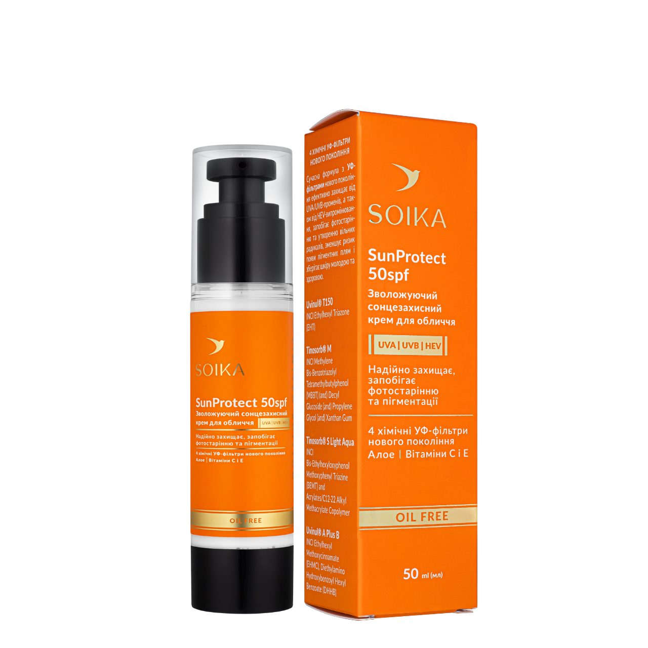Крем для лица Soika солнцезащитный SunProtect SPF 50 увлажняющий 50 мл Крем для лица Soika солнцезащитный SunProtect SPF 50 увлажняющий 50 мл
