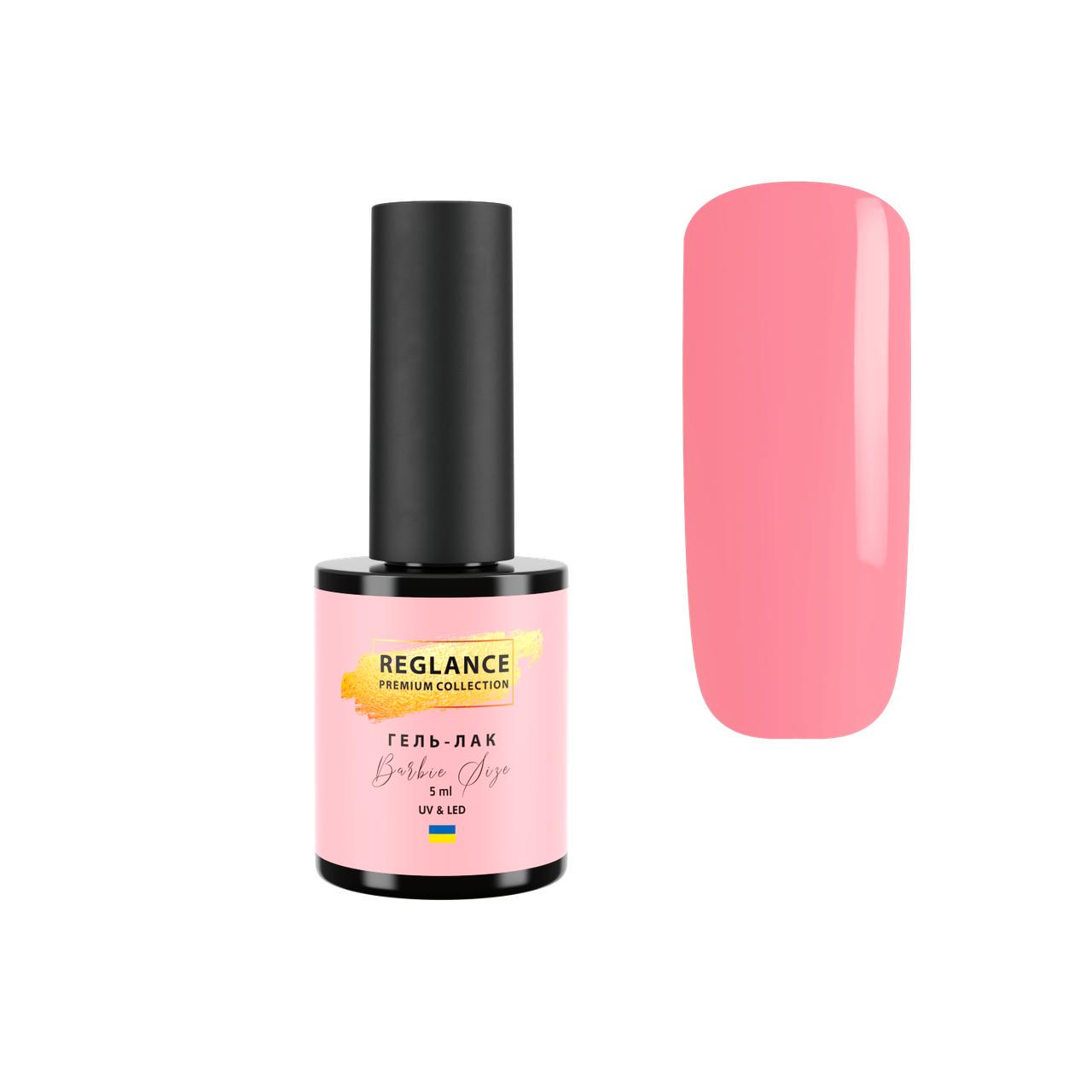 Гель-лак Reglance Barbie Premium 5 мл 014 Barbie Pink (500014)