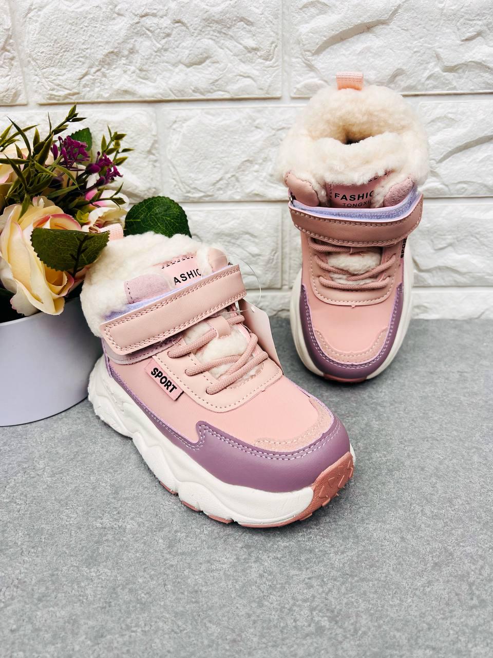 Черевики-хайтопи зимові для дівчинки Jong Golf 1904 р. 29 18 см (1904-2)