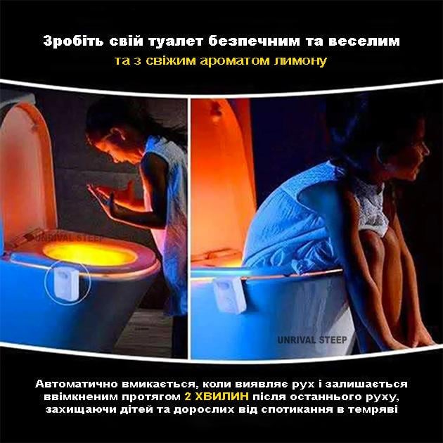 Підсвітка для унітазу з датчиком руху з освіжувачем повітря лимон для туалету LED 16 кольорів Білий - фото 6 Підсвітка для унітазу з датчиком руху з освіжувачем повітря лимон для туалету LED 16 кольорів Білий - фото 6