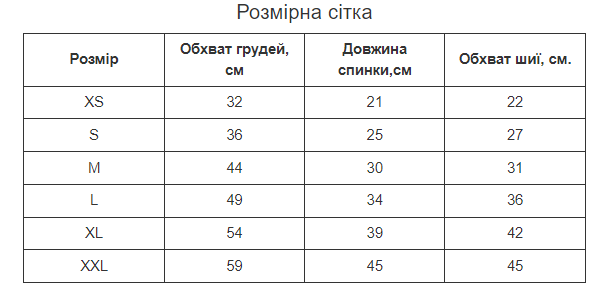 Жилетка на флісі для собак з кільцем та малюнком XS Сірий (1M05140) - фото 2