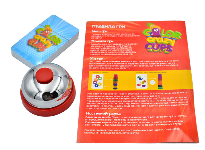 Настольная игра Danko Toys CCC-01-01U 5 Color Crazy Cups (93867) - фото 3 Настольная игра Danko Toys CCC-01-01U 5 Color Crazy Cups (93867) - фото 3